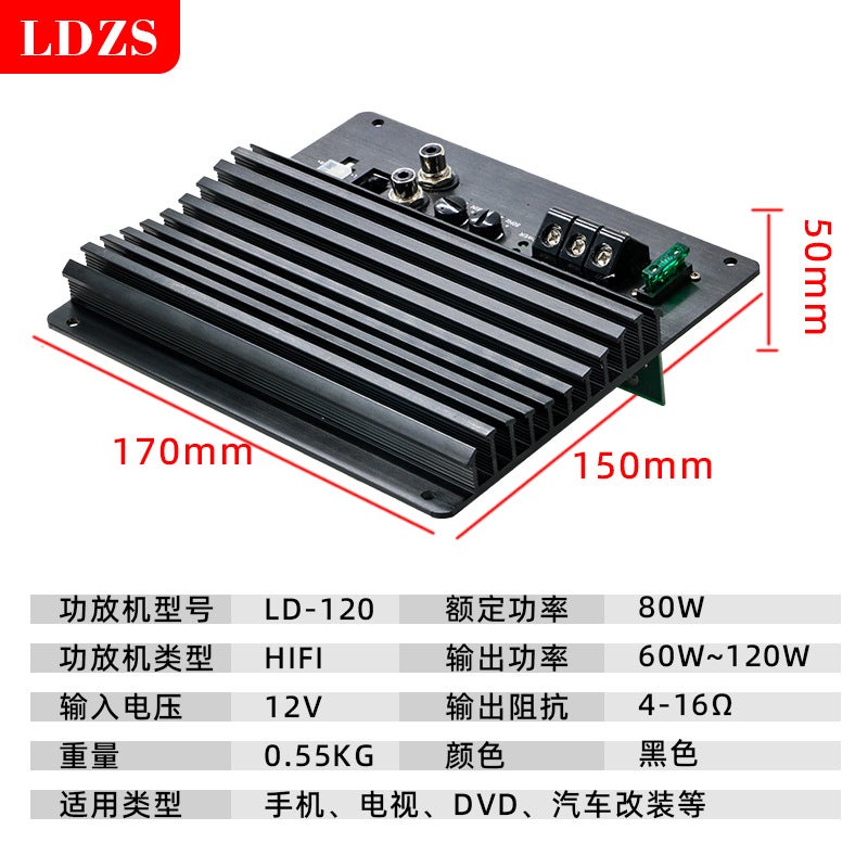 توفير حصري للوحة مضخم الصوت النقي الكامل، مضخم طاقة عالي 12V زوج من الأنابيب 8-12 بوصة لمذربورد صوت السيارة - Image 4